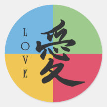 Love Symbol Round Sticker