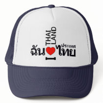 Love Thailand Hats