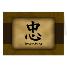 Loyalty Chinese Greeting Cards