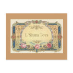 L'Shana Tova Post Cards