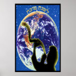 L'Shana Tovah posters