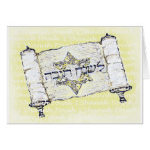 L'Shanah Tovah Greeting Card
