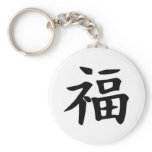 Luck - chinese keychains
