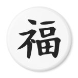 Luck - chinese magnets