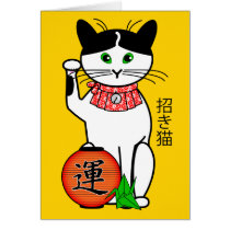 Lucky Cat with Lantern Card