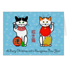 Lucky cats Christmas card
