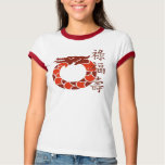 Lucky Dragon Ladies Ringer T-shirt