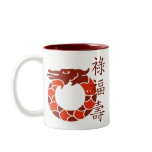 Lucky Red Dragon Mug