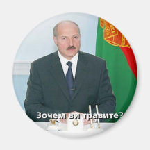 Lukashenko Fridge Magnet
