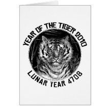 Lunar Year 4708 Year of The Tiger 2010 Cards