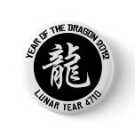 Lunar Year 4710 Chinese New Year 2012 buttons