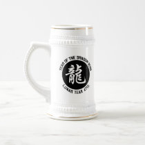 Lunar Year 4710 Chinese New Year 2012 Coffee Mug