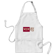 Maake mone pore aprons