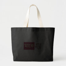 Maake mone pore canvas bags