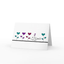 Mabruk Arabic Islamic mabrook congratulation card