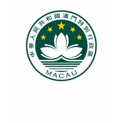 Macau Coat of Arms T-shirt by FlagTshirts