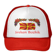 Macedonia Christmas Hat