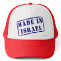 Made in Israel hats