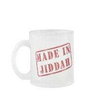 Made in Jiddah Mug