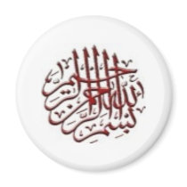 Magnet with red Bismillah Motif