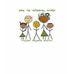 Make the neighbours wonder t-shirts