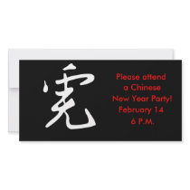 Make Your Own Chinese New Year Greeting Customised Photo Card
