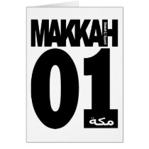 Makkah 01 greeting card