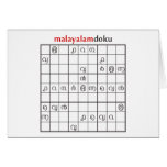 malayalamdoku greeting cards