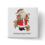 Maligayang Pasko Button