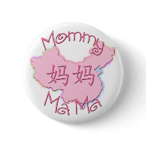 MaMa (Chinese) button
