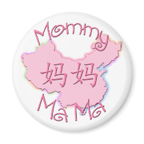 MaMa (Chinese) Magnet
