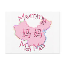 MaMa (Chinese) Postcard