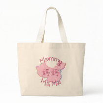 MaMa (Chinese) Tote Bag