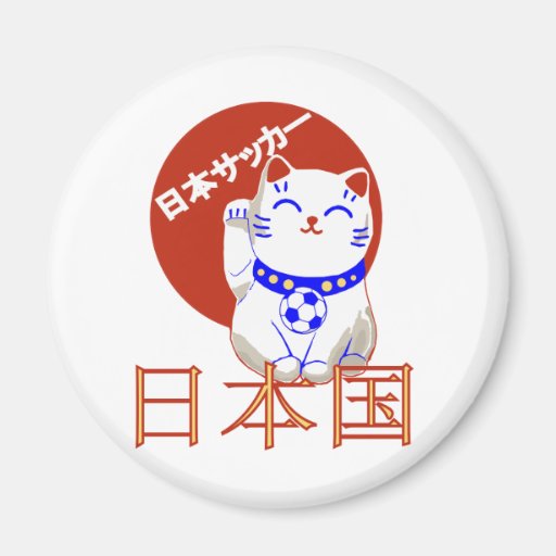 Maneki Neko Nihon saaka cat Fridge Magnets