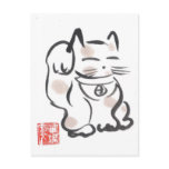 Maneki Neko Postcard