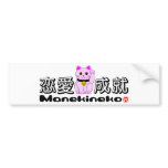 Manekineko-Luck for love bumper stickers