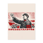 Mao Zedong Post Card