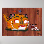 Martin Hsu - Autumn Tiger posters