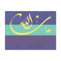 MashaAllah - Islamic blessing - Arabic calligraphy Post Cards