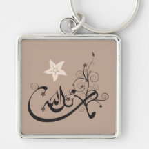 MashaAllah - Islamic praise - Arabic calligraphy Key Chain