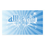 MashaAllah purple Islamic floral Sticker