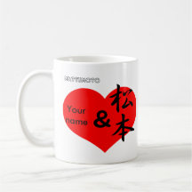 & Matsumoto Coffee Mugs