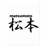 matsumoto postcards