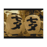 Matsuri Lantern postcards