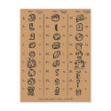 Mayan Alphabet postcards