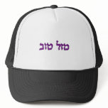 MAZAL TOV HAT