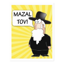 Mazal Tov Postcard - Jewish Rabbi