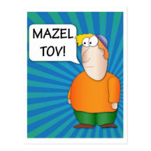 Mazel Tov - Jewish boy postcard