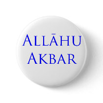 means "God who is great" Button