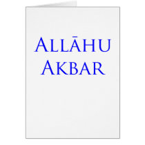 means "God who is great" Cards